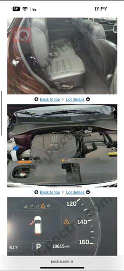 كيا سورينتو